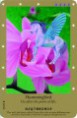 /album/fotogaleria/b2fh11-hummingbird-2-thmb-jpg/